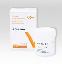 Альванес паста/ 20г