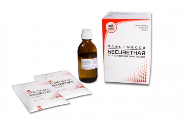 Пластмасса бесцветная (порошок 300г., жидкость 150г.)