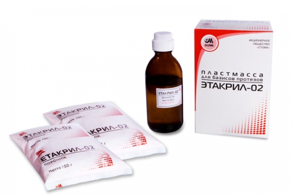 Этакрил-02 (порошок - 300г., жидкость - 150г.)