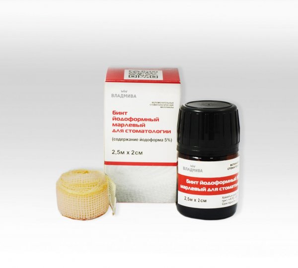 Иодоформный бинт марлевый/ 2,5м х 20мм