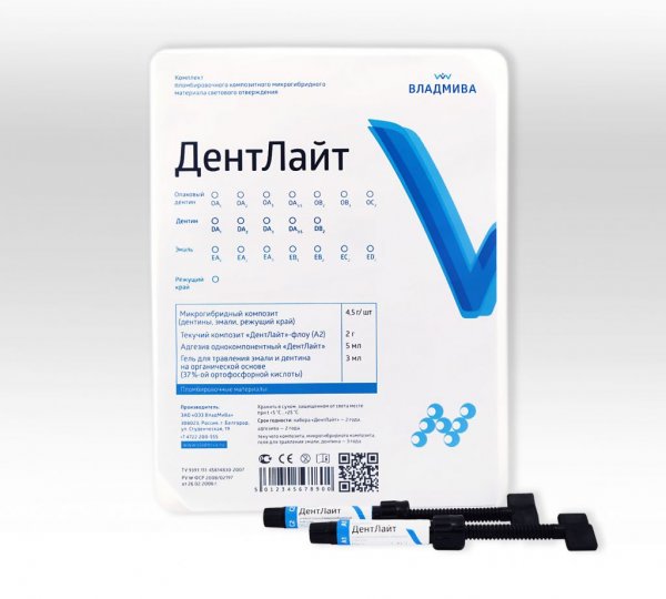 Дентлайт/ профессиональный набор/ 12 цветов