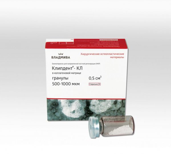 Клипдент КЛ/ гранулы 500-1000мкм/ 0.5см3
