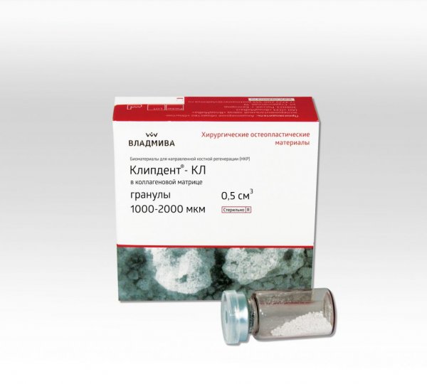 Клипдент КЛ/ гранулы 1000-2000мкм/ 0.5см3