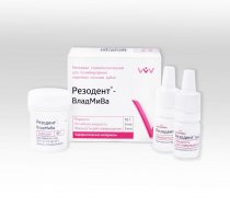 Резодент/ 10г+5мл+5мл