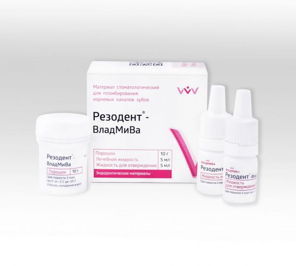 Резодент/ 10г+5мл+5мл