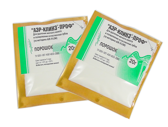 Аэр-Клинз ПРОФ/ на основе соды/ порошок 20г