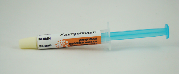 Ультропалин/ краситель белый 4 г