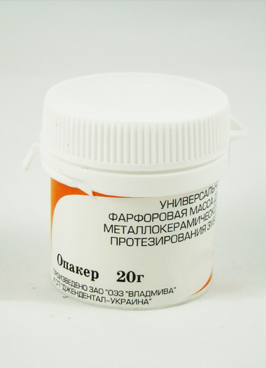 Ультропалин/ опак-порошок A3,5/ 20г