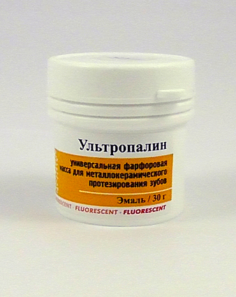 Ультропалин/ эмаль S59/ 30г
