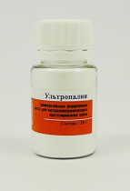 Ультропалин/ глазурь-порошок/ 20г