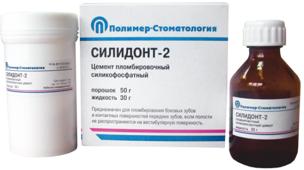 Силидонт-2/ порошок 50г+жидкость 50мл