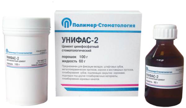 Унифас-2/ порошок 100г+жидкость 60г