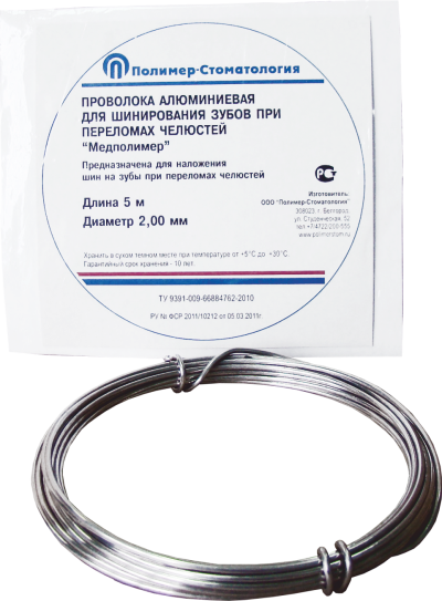 Проволока алюминиевая для шинирования (2мм х 5м)