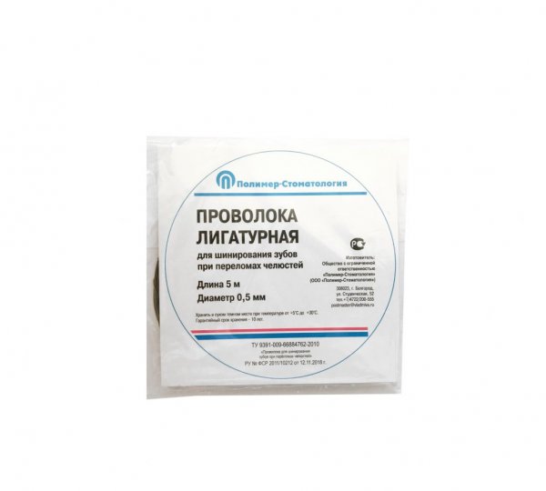 Проволока лигатурная для шинирования (5мм х 5м)