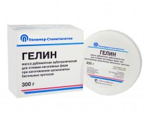 Гелин/ 300г