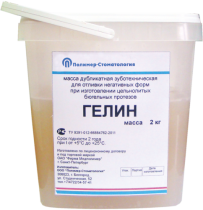 Гелин/ 2кг