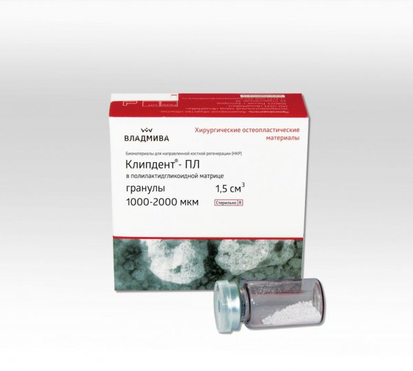 Клипдент ПЛ/ гранулы 1000-2000мкм/ 1.5см3