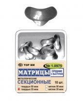 1.0975 Матрицы металл. секционные контурные твердые 35мкм(10шт)