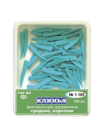 1.185 Клинья деревянные синие (100 шт.)