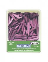 1.187 Клинья деревянные фиолетовые (100 шт.)