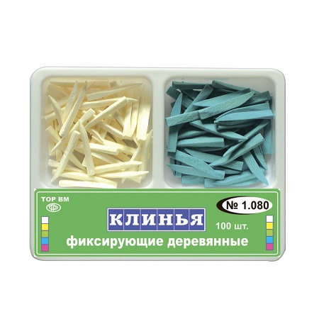 Клинья фиксирующие Клинья фиксирующие