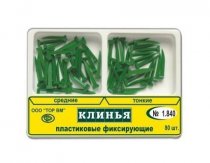 Клинья пластиковые несветопрозрачные 2-х типов №1.840 (80 шт.)