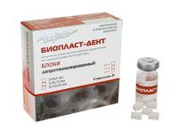Биопласт-Дент/ блоки 5х5х10мм/ 0,5см.3/ депротеинизированный/ 2шт