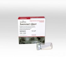 Биопласт-Дент/ крошка 200-1000мкм/ 1см3/ депротеинизированный