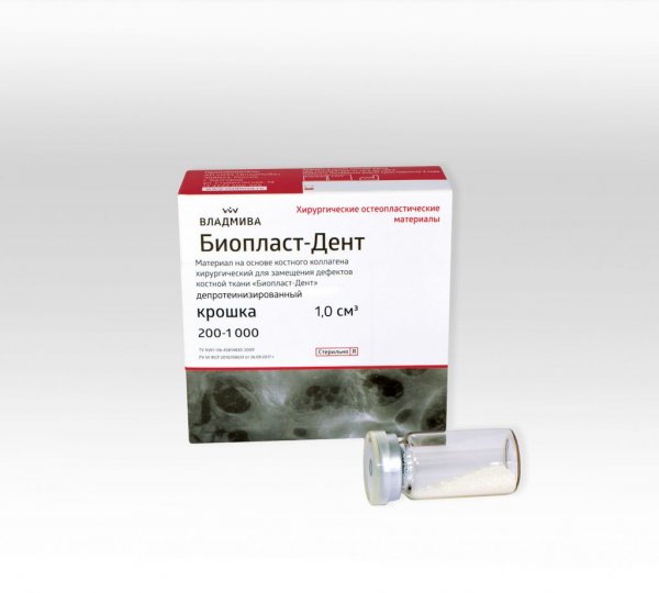 Биопласт-Дент/ крошка 200-1000мкм/ 1см3/ депротеинизированный