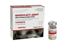 Биопласт-Дент/ крошка 200-1000мкм/ 0,5см3/ недеминерализованный рентгеноконтрастный