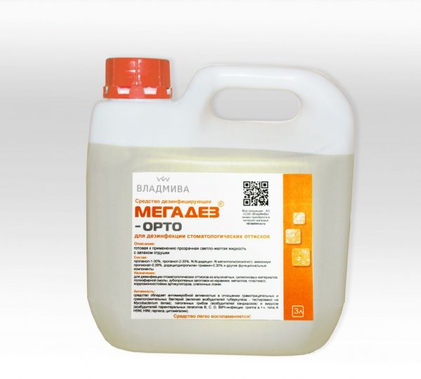 Мегадез-Орто/ жидкость, 3л