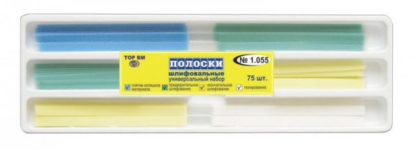 1.055 Полоски шлифовальные (набор 75шт)