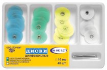 1.071 Диски шлифовальные с метал.втулкой d=14мм (40шт)