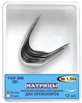 1.504 Матрицы металлические контурные для премоляров, 50мкм(12шт)