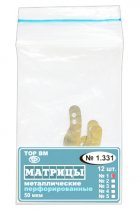 1.331(1) Матрицы метал. перфорированные, форма 1 (12 шт)