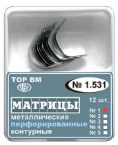 1.531(1) Матрицы метал. контурные перфорированные, форма 1 (12шт)