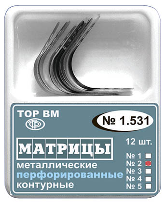 1.531(2) Матрицы метал. контурные перфорированные, форма 2 (12шт)