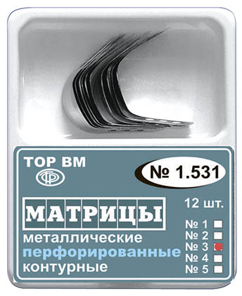 1.531(3) Матрицы метал. контурные перфорированные, форма 3 (12шт)