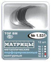 1.531(4) Матрицы метал. контурные перфорированные, форма 4 (12шт)