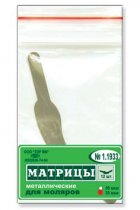 1.1933 Матрицы металлические плоские для моляров, форма 3,50мкм(12шт)