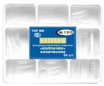 1.915 Матрицы контур. лавсан. закр.″Колпачки″д/всех типов, набор (64шт)