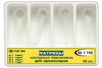 1.190 Матрицы контурные лавсановые д/премоляров 4х форм (60шт)