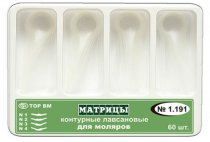 1.191 Матрицы контурные лавсановые д/моляров 4х форм (60шт)