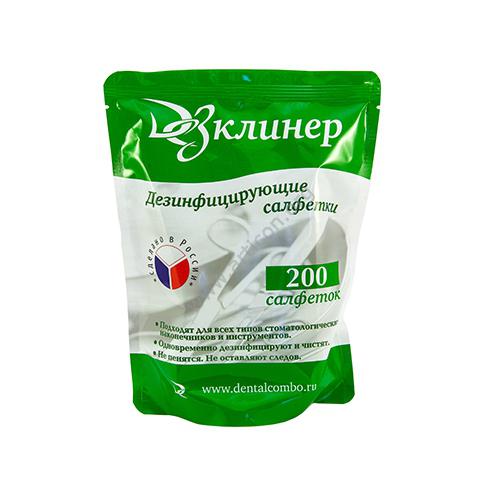 Салфетки дезинфицирующие/ Дезклинер/ запасной блок/ 200шт