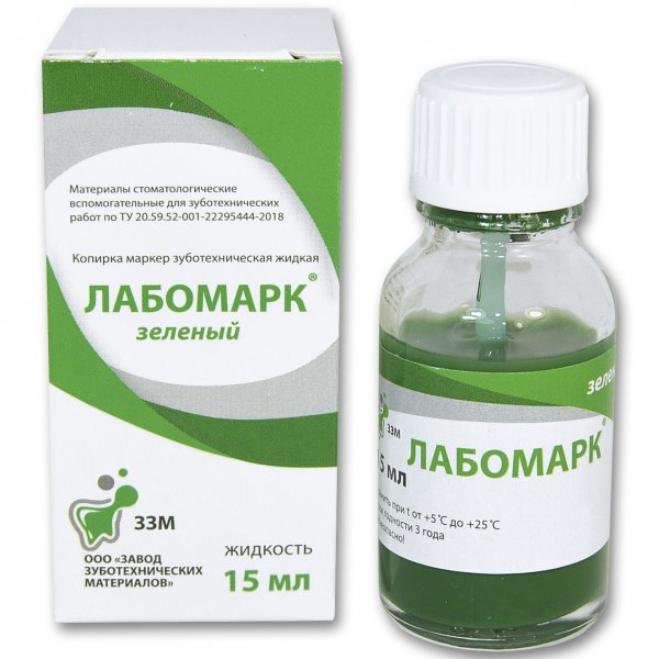ЛАБОМАРК/ жидкость/ зеленый/ 15мл